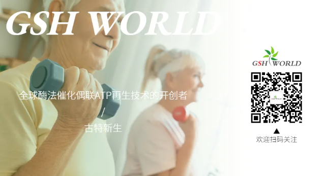 欢迎关注古特新生微信公众号，实时更新产品信息