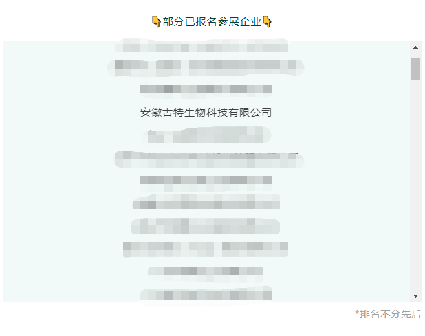 01整合优势之资，释放产业潜能