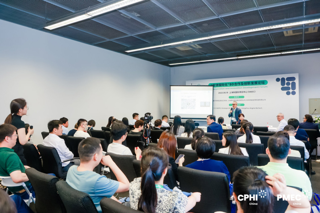 04同期主题论坛，赋能医药产业