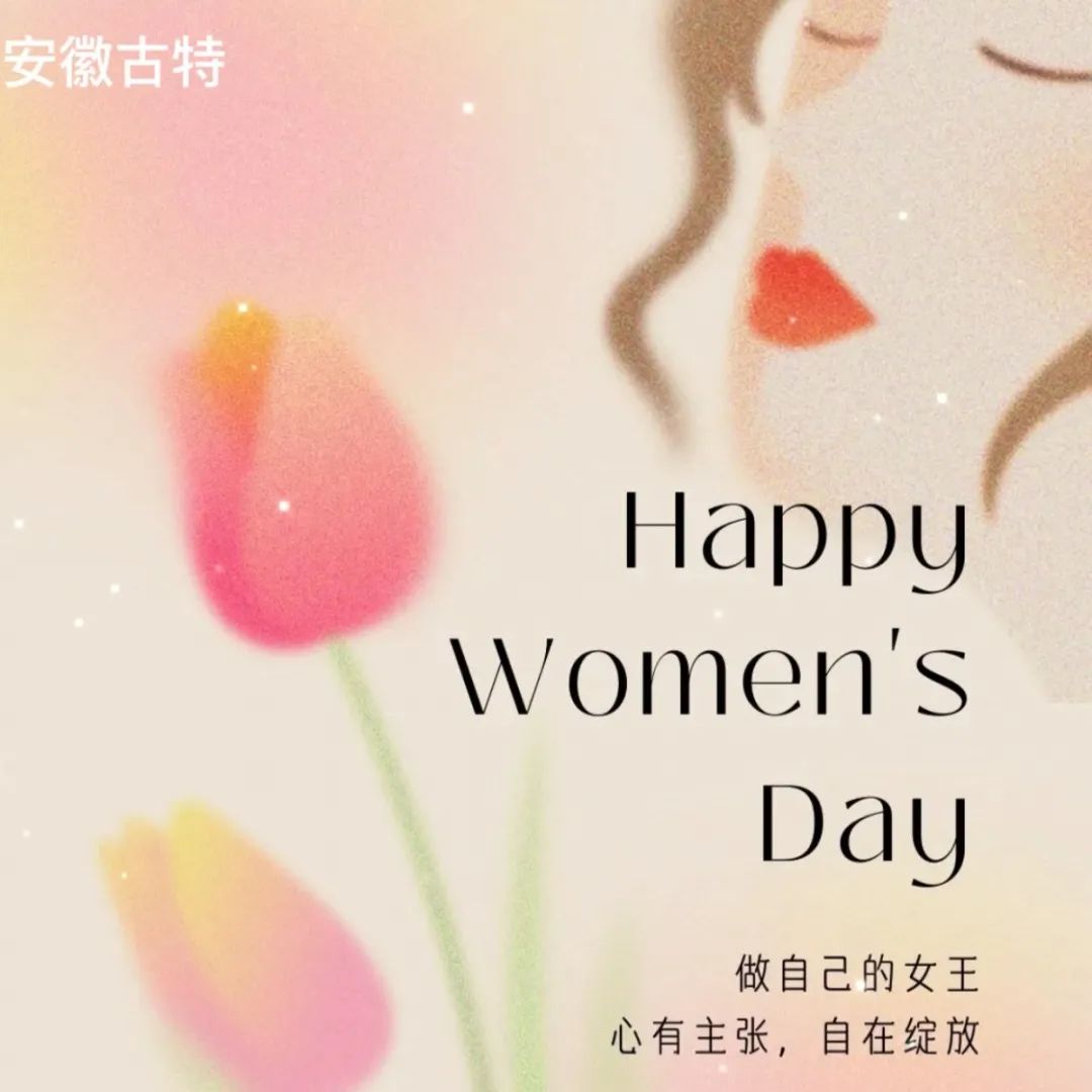 女神节丨心有主张，自在绽放