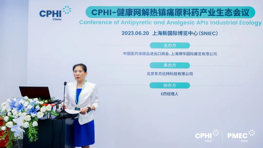 CPHI广州展-健康网主题会议：印度原料药中间体对中国市场的机遇和挑战