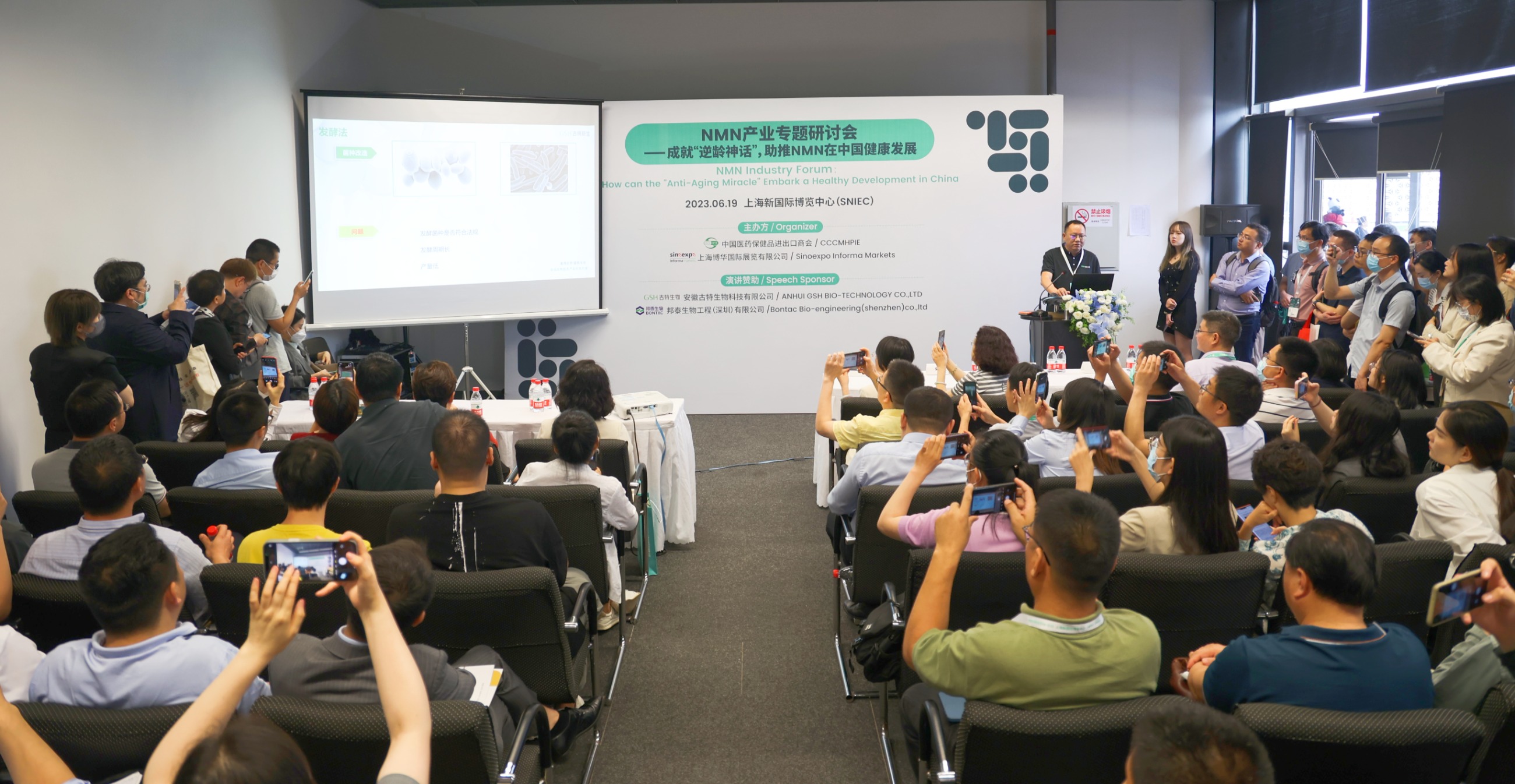 古特生物｜CPHI展与HNC展会邀请函