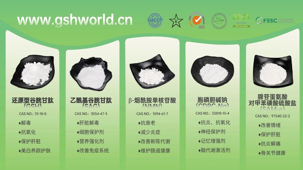 古特生物主营产品系列