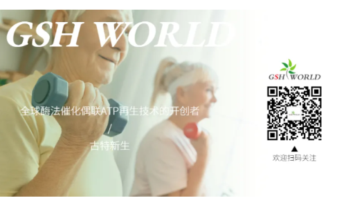 欢迎关注古特新生微信公众号，实时更新产品信息