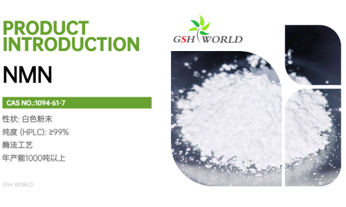 烟酰胺单核苷酸：一种有望延缓衰老的分子