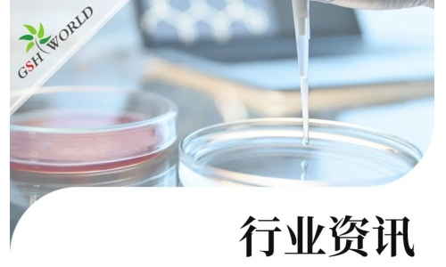 行业资讯 - 中科院发表研究：NMN可改善新冠引起的肺部损伤