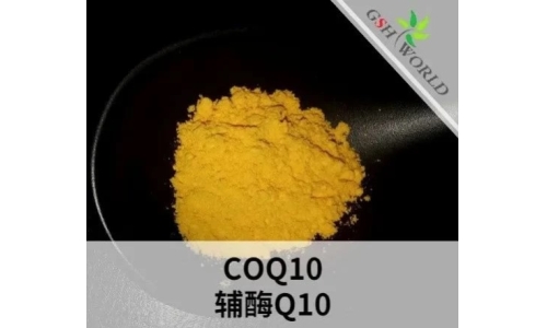 辅酶Q10原料的概述和应用