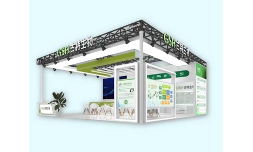 不要错过！CPHI上海展即将开幕！