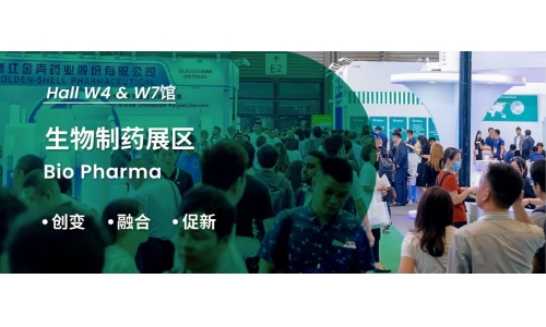 创变 × 融合 × 促新，集合 CPHI - 生物制药展区，共探精彩未来！