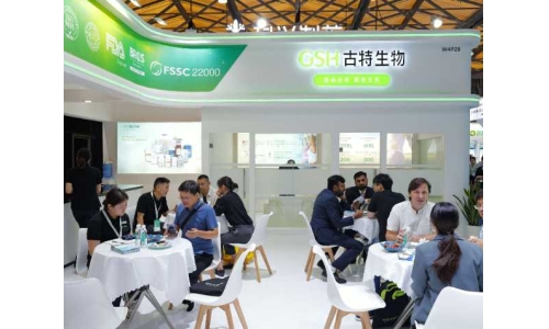 第二十三届世界制药原料中国展活动回顾