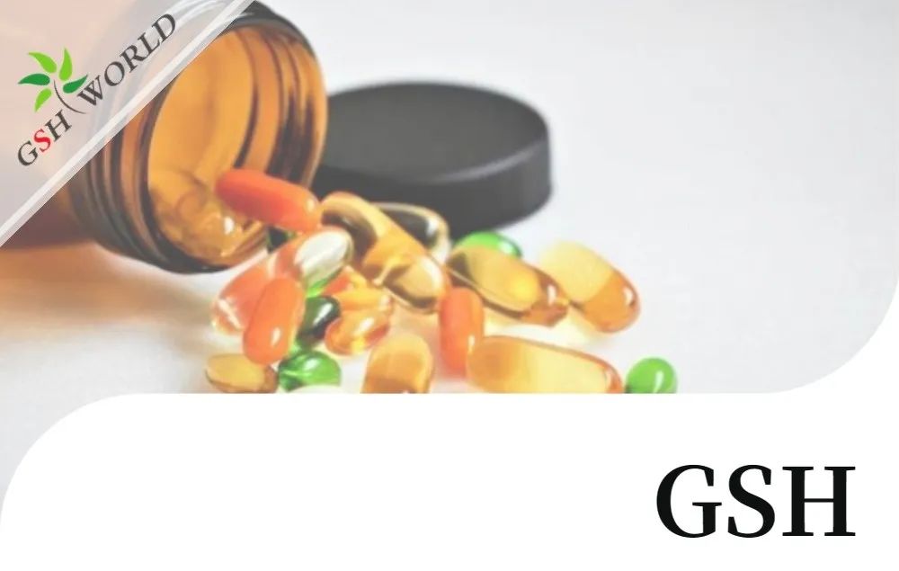 行业关注 - 谷胱甘肽在预防心血管疾病方面的重要性