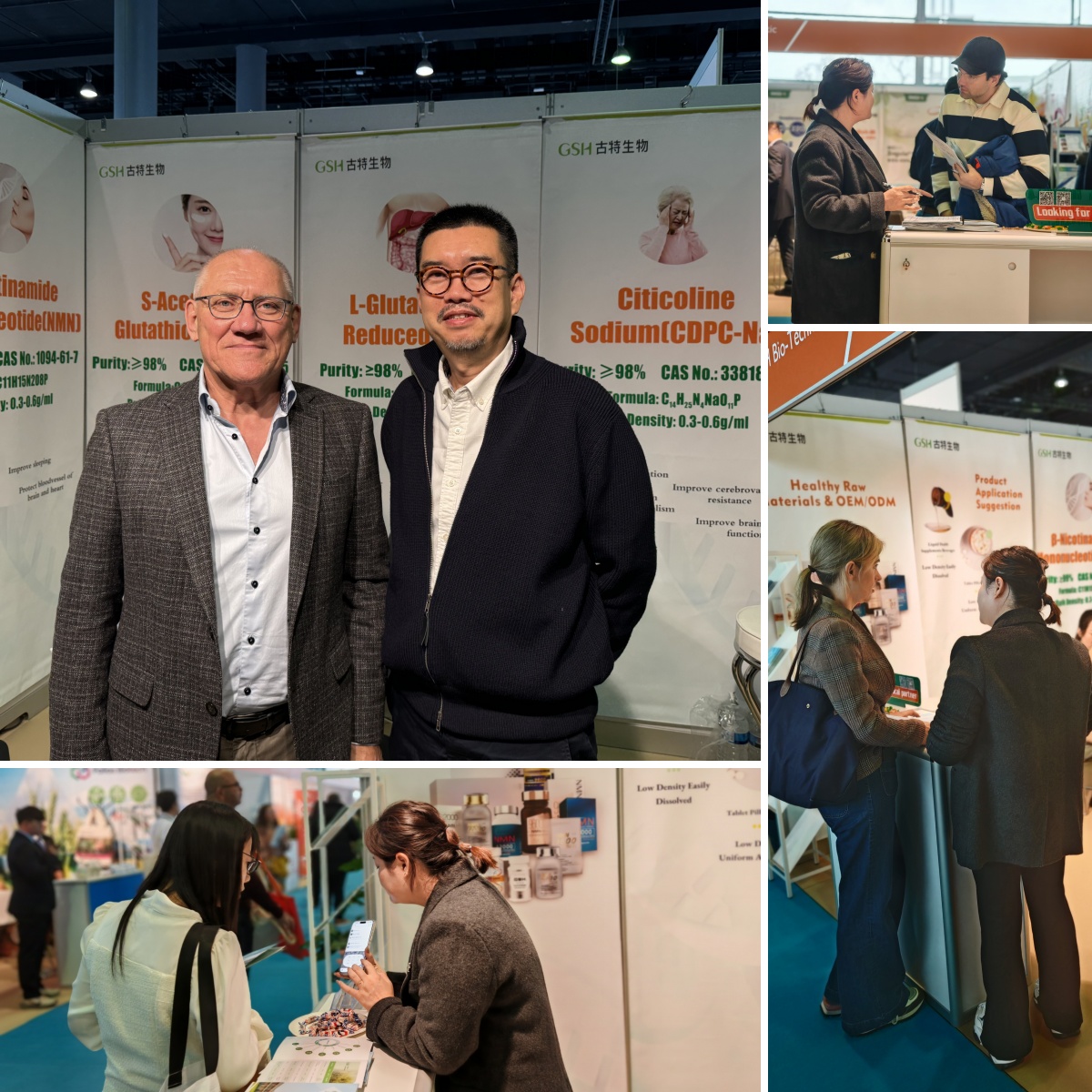 古特生物 2024年古特生物欧洲食品配料展精彩回顾