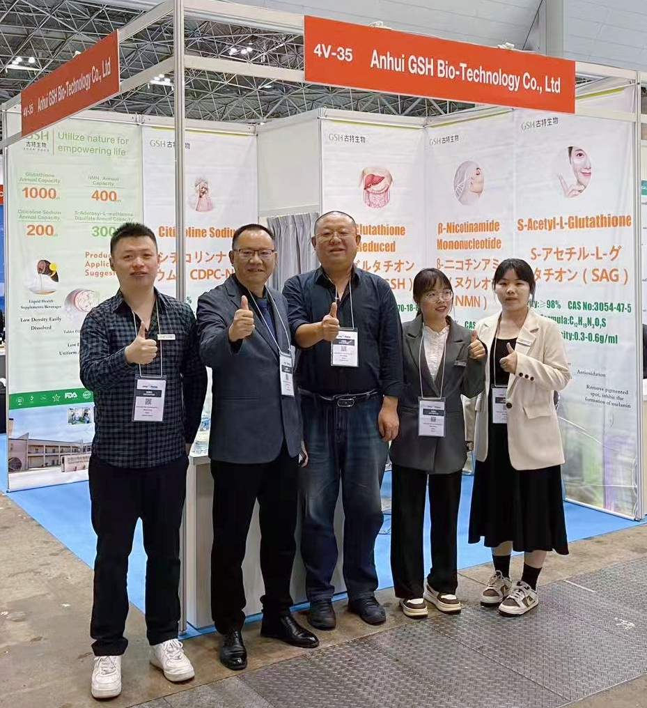 国际医药原料日本展览会